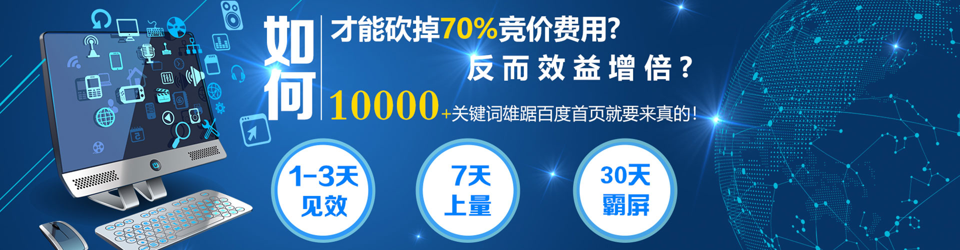 鲅鱼圈渠道开户返点